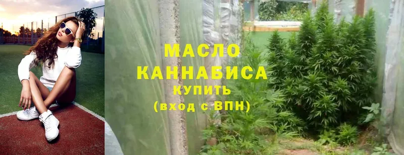 нарко площадка клад  omg зеркало  Верхняя Тура  Дистиллят ТГК гашишное масло 